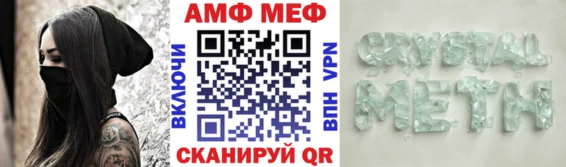 магазин Лесной АМФЕТАМИН Розовый