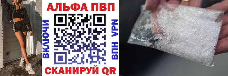 Alfa_PVP мука  Лесной 