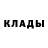 Кетамин VHQ iammalene