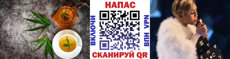 Печенье с ТГК конопля  наркота  Лесной 