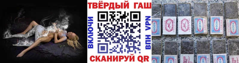 наркотики  Лесной  ГАШ ice o lator 