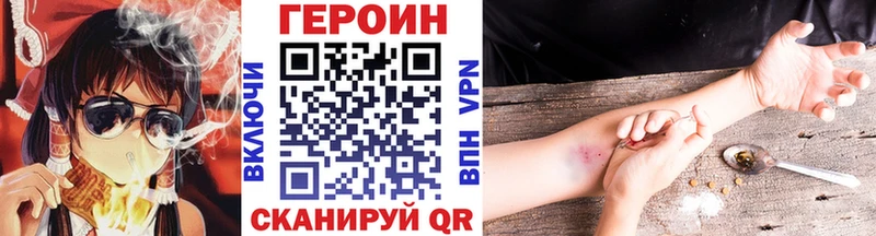 ГЕРОИН хмурый  Лесной 