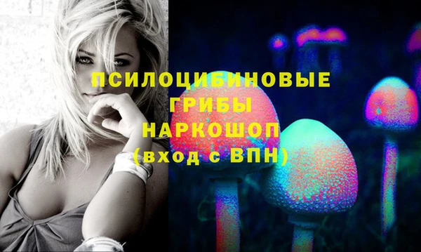 мяу мяу кристалл Алзамай