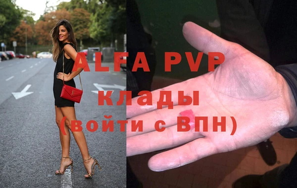 мяу мяу кристалл Алзамай