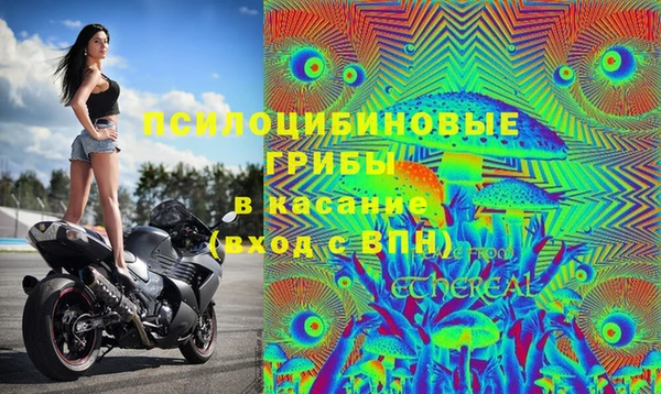 наркотики Новокубанск
