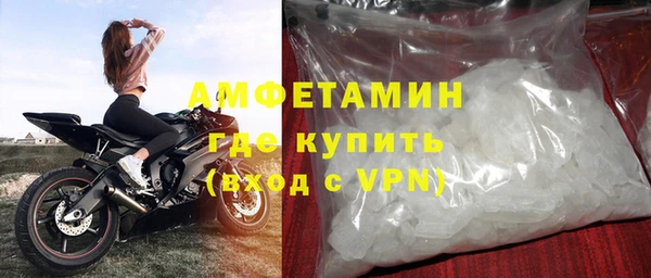 альфа пвп VHQ Алексеевка