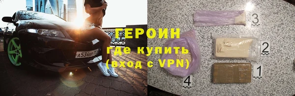 гашик Новодвинск