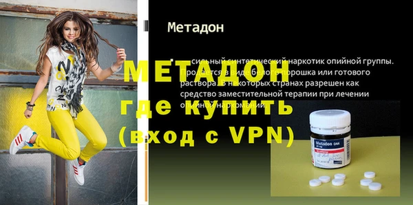 альфа пвп VHQ Алексеевка