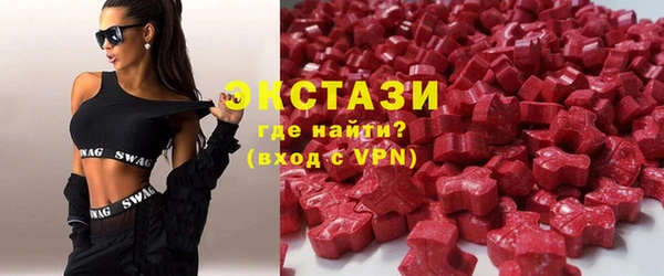 мяу мяу кристалл Алзамай