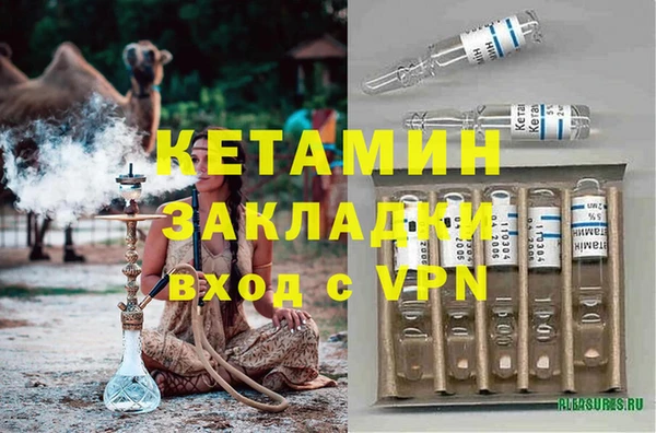 альфа пвп VHQ Алексеевка