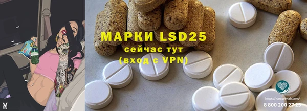 мяу мяу кристалл Алзамай