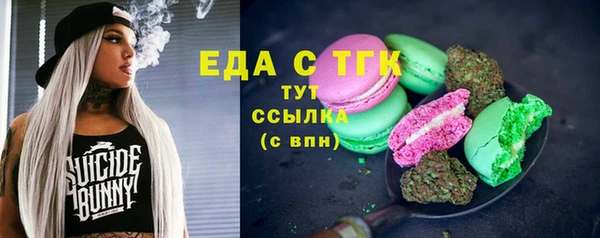 альфа пвп VHQ Алексеевка
