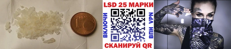 ЛСД экстази кислота Лесной