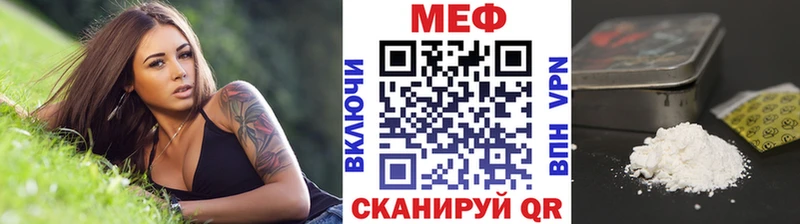 кракен ССЫЛКА Лесной МЯУ-МЯУ mephedrone