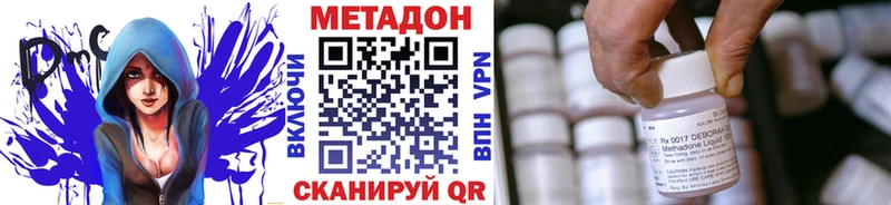 как найти закладки  Лесной  Метадон VHQ 