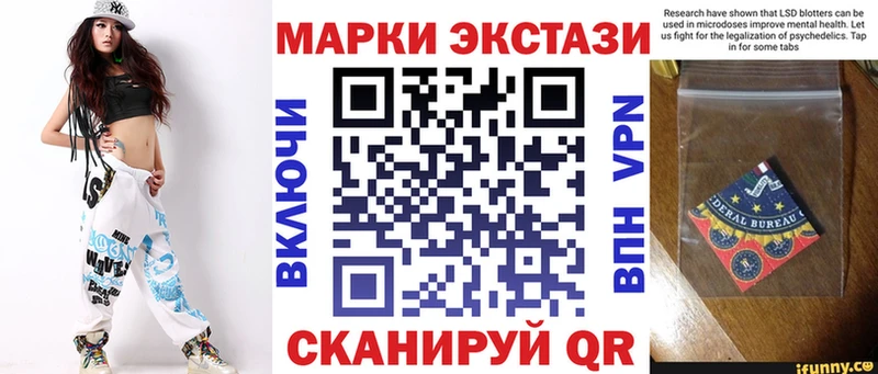 KRAKEN как зайти  Лесной  Наркотические марки 1,5мг 