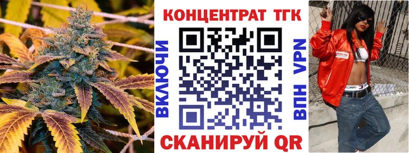 дарк нет Telegram  Лесной  ТГК вейп 